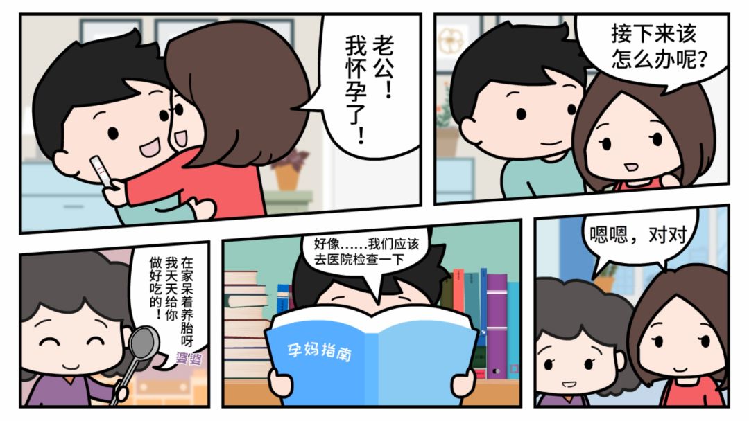 科普怀孕过程纪录片,科普动画怀孕