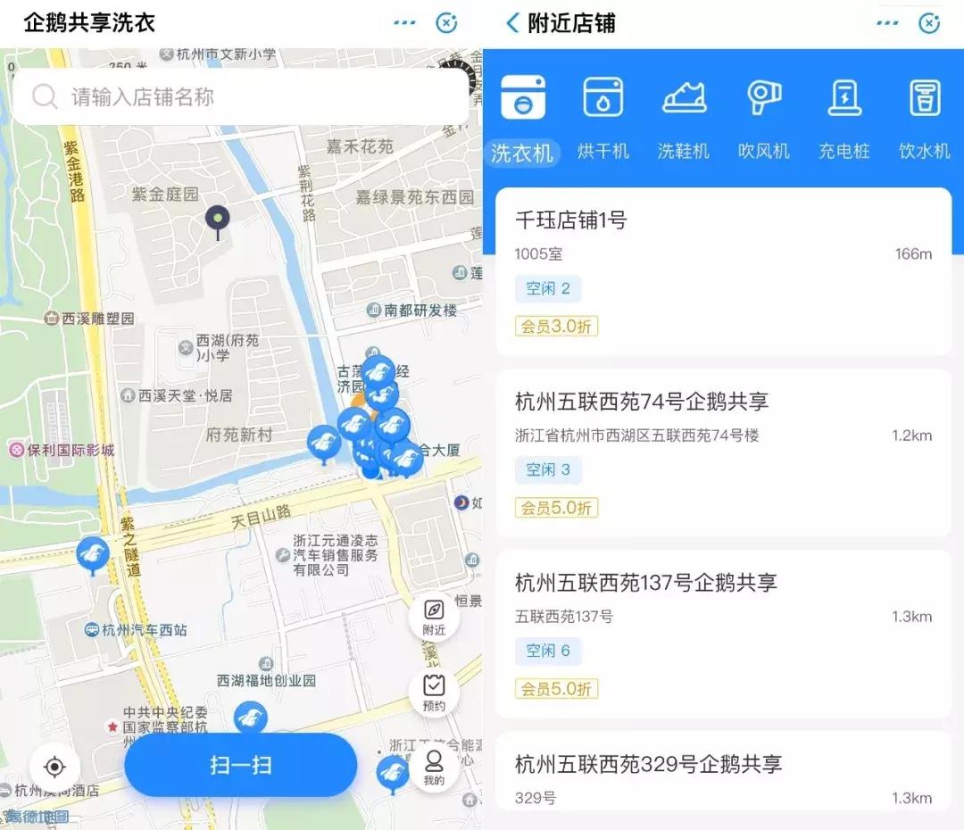 支付宝洗衣小程序,做个支付宝小程序多少钱