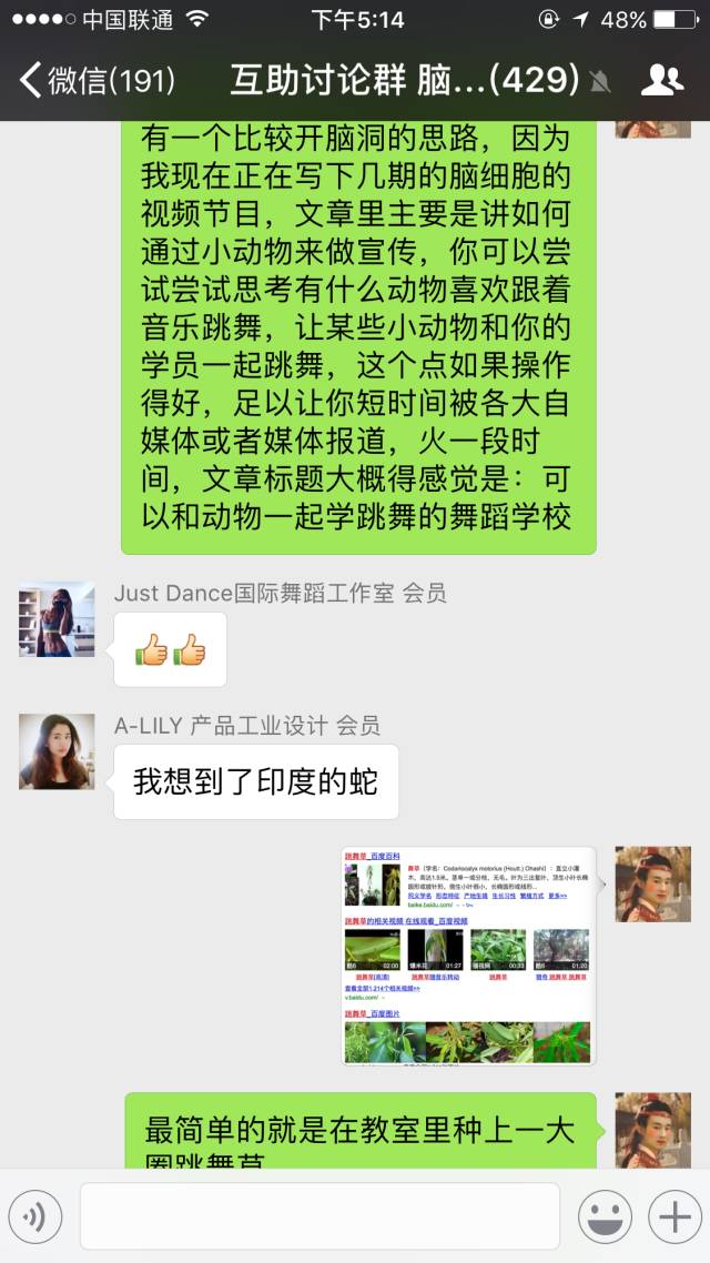 用动物做品牌宣传要版权吗,人工制作小动物宣传