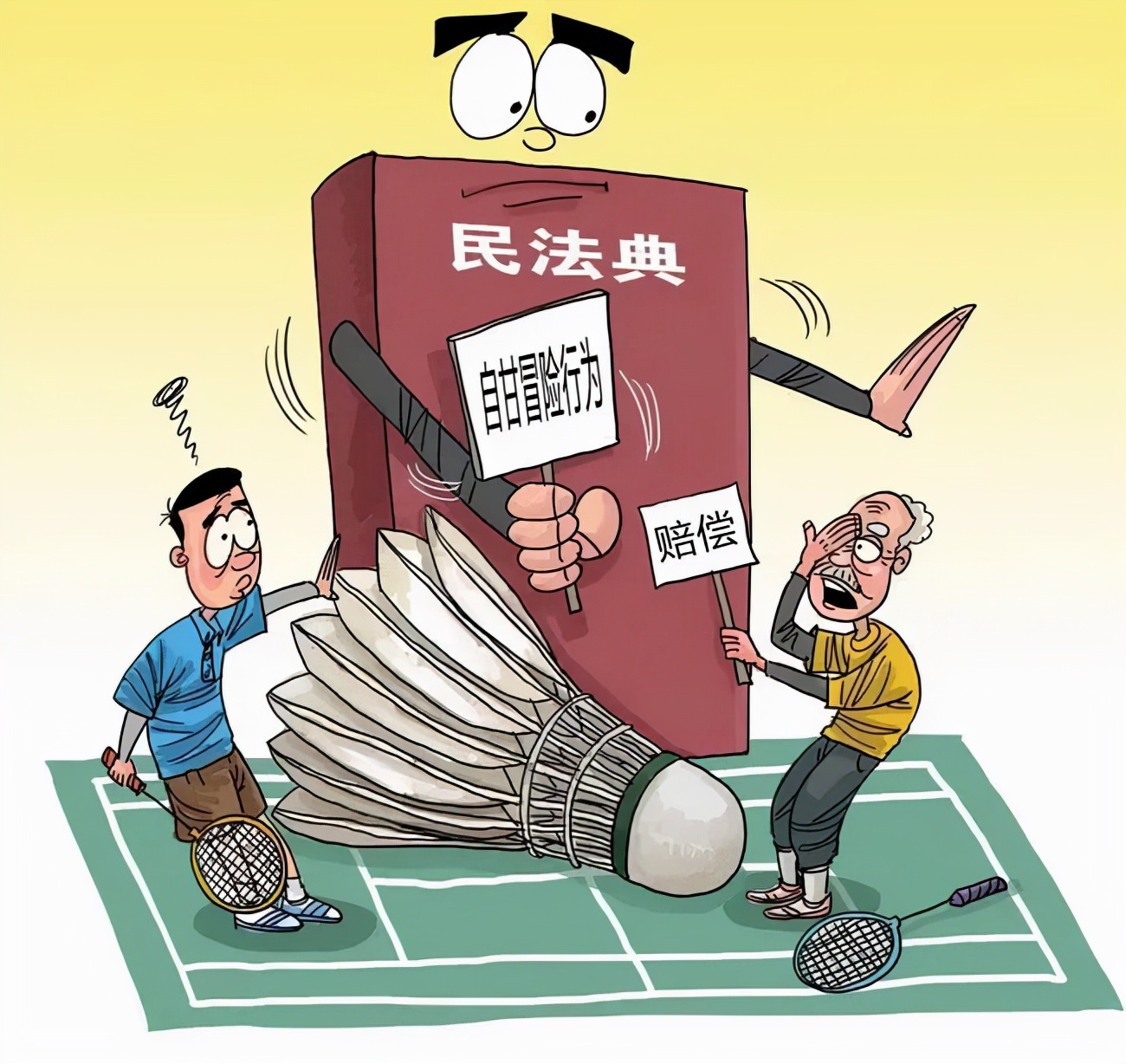 打篮球被故意犯规骨折怎样赔偿,打篮球被人撞伤了责任怎样划分