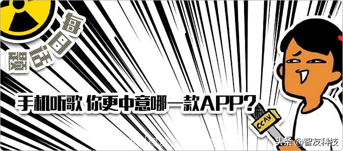 最好的免费下载听歌软件app,免费听歌的app排行榜前十名