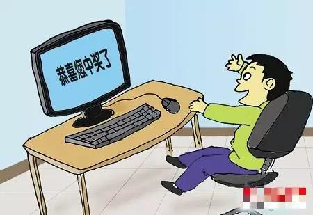 公安部48种电信诈骗犯罪,特大跨国电信诈骗案35人受审