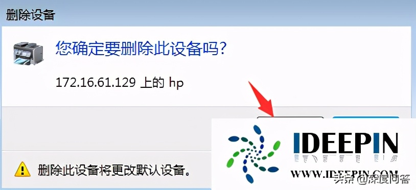 hp1106打印机win10下无法打印,win11系统连接hp打印机无法打印