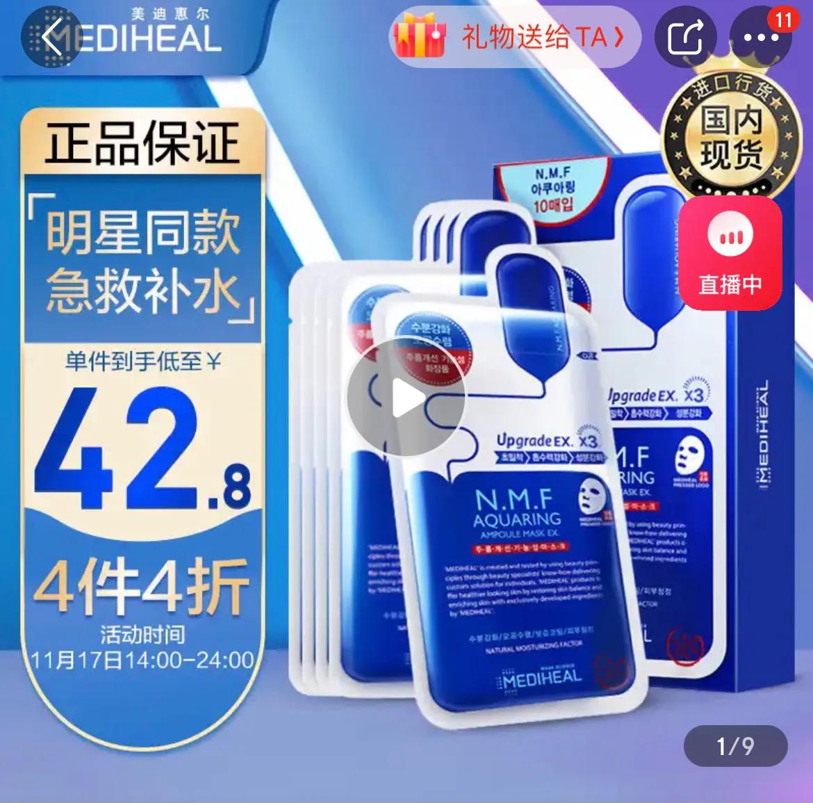 平价保湿面膜敏感肌 (运动补水面膜推荐平价好用)