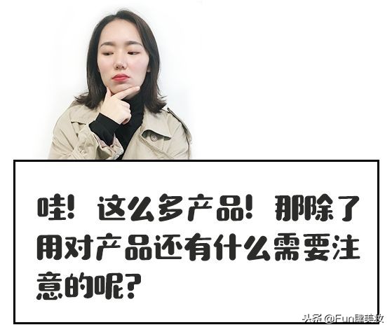 美白无效的原因,美白总感觉白不上去了
