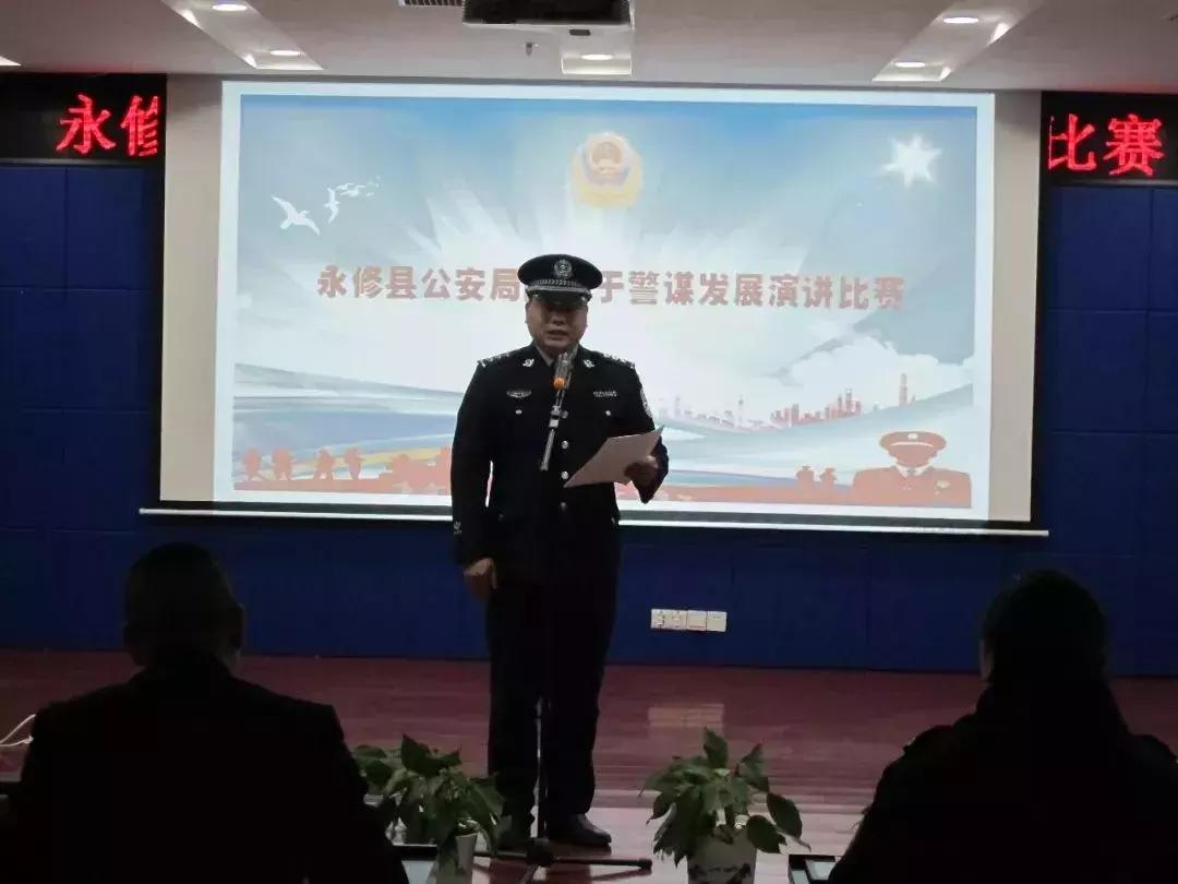 永修现任公安局长,永修县公安局局长