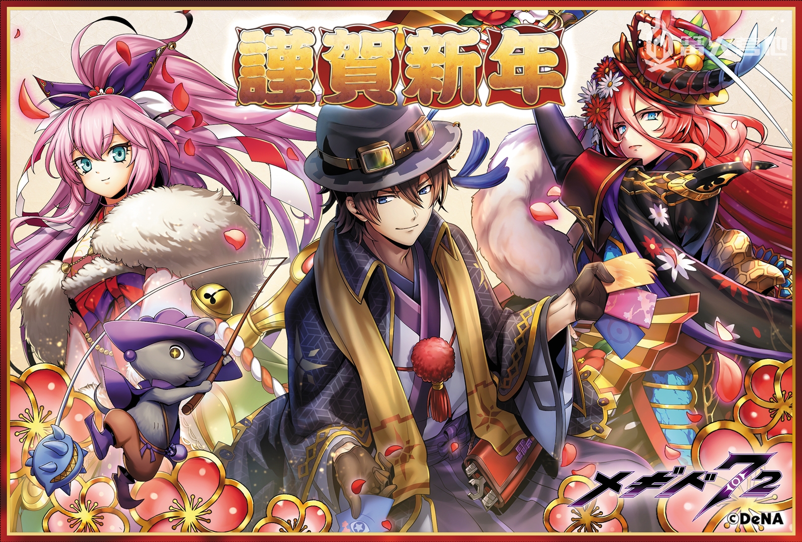 所有游戏的新年祝福,各大游戏贺年图