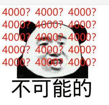 虎杨生命胶囊,虎扬生命胶囊是智商税吗