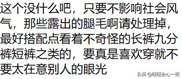 如何看待男人穿皮鞋丝袜,怎么看待男生穿打底袜