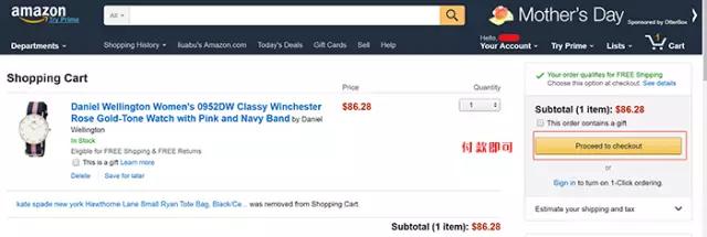 亚马逊海淘转运公司教程,海淘亚马逊直邮攻略