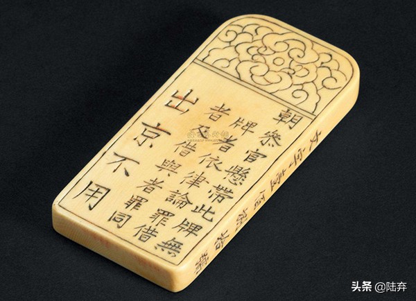 古代最早的身份证是什么材质的,古代最早的身份证用什么做的