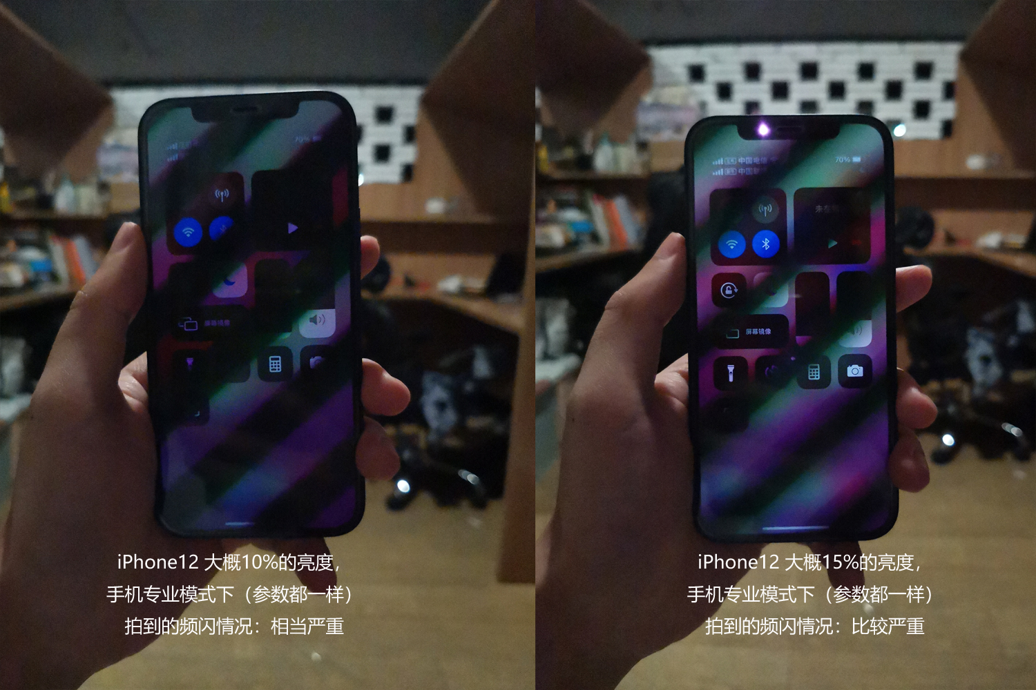 苹果手机oled频闪怎么拍,苹果手机oled频闪