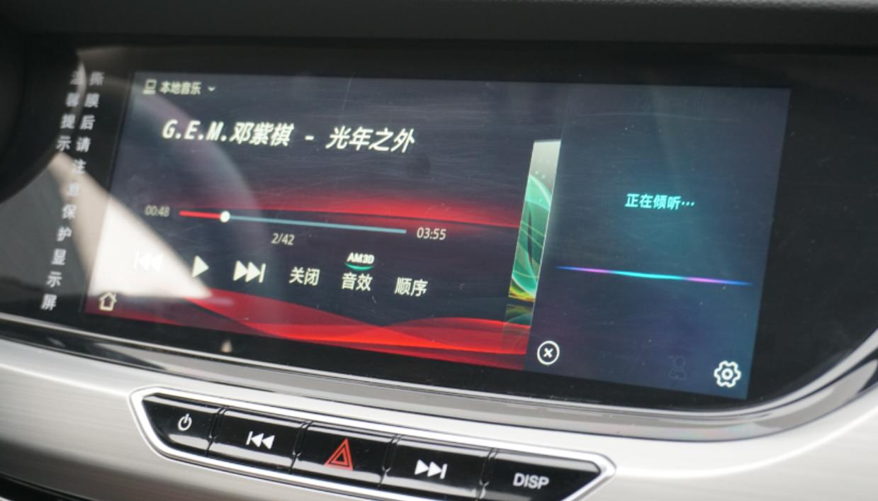 逸动ev460有什么模式,逸动ev460到底续航能力啥样