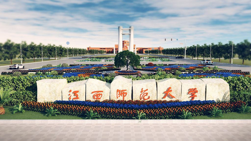 江西师范大学会计专硕怎么样,江西师范大学会计专硕值不值得考