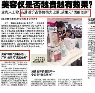 明星都是用什么牌子的美容仪,半个娱乐圈都用美容仪吗