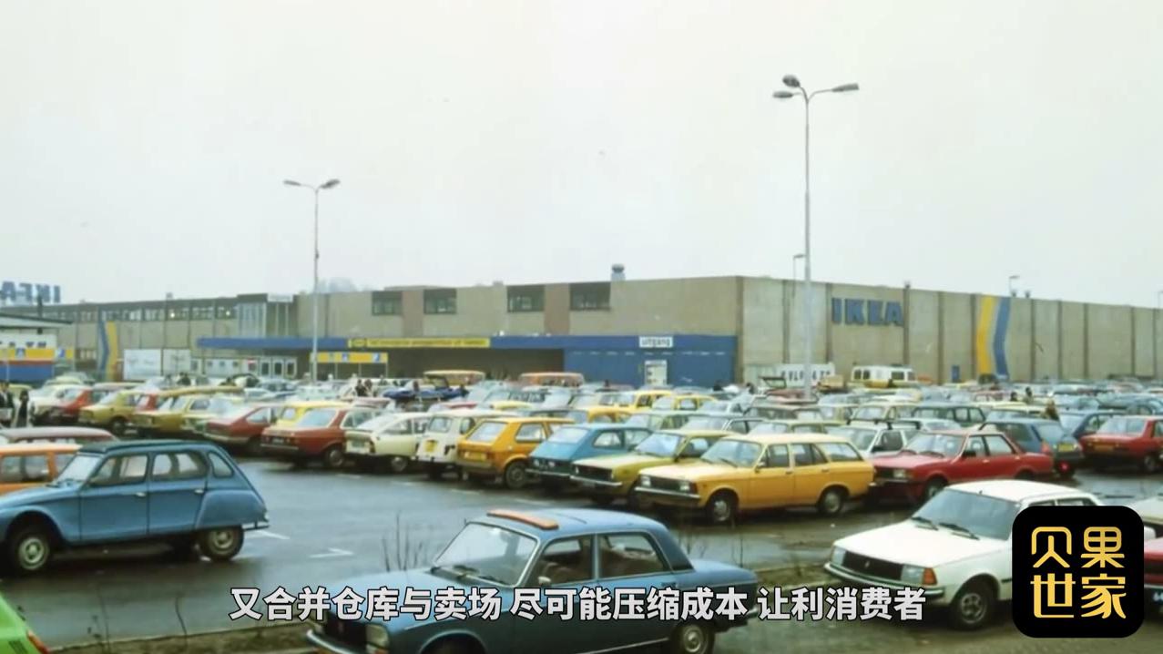 宜家是否上市,宜家为何中途无法离开