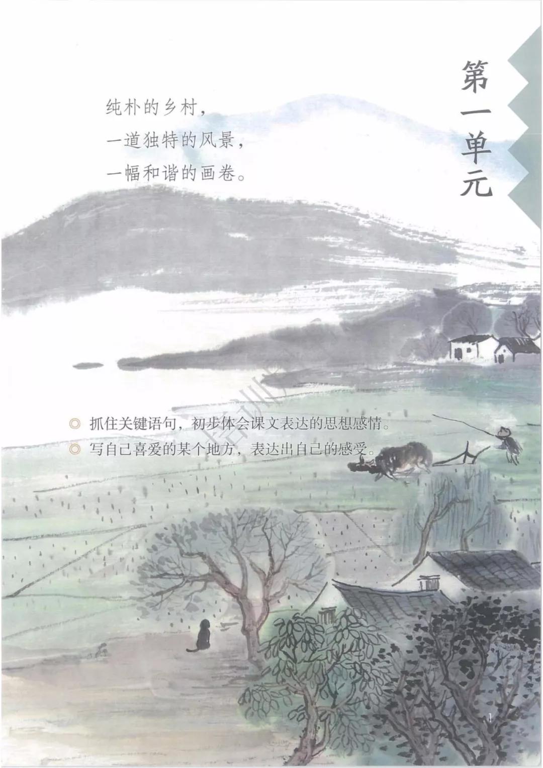 鍥涘勾绾ч亾寰蜂笌娉曟不涓嬪唽鐢靛瓙璇炬湰,閮ㄧ紪鍥涘勾绾ц鏂囦笅鍐岃鏈數瀛愮増