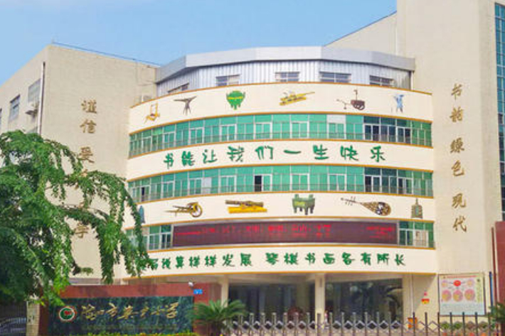 海口最好的三所小学,海口三大王牌小学