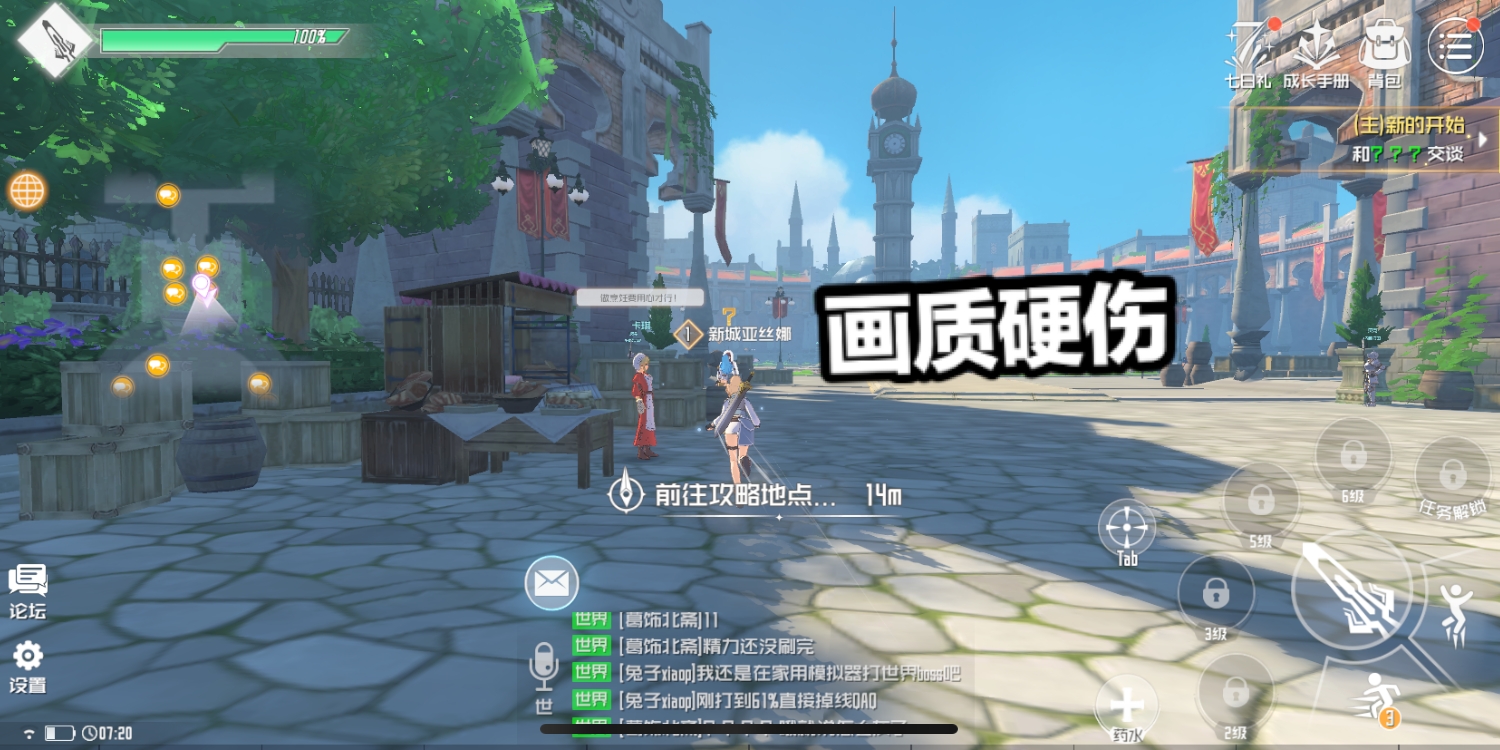 原神玩家点评,最良心的刀剑神域手游