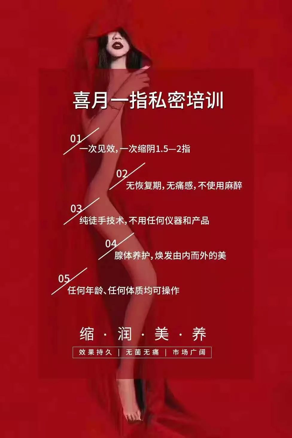 产后缩阴怎么做?学习三个动作