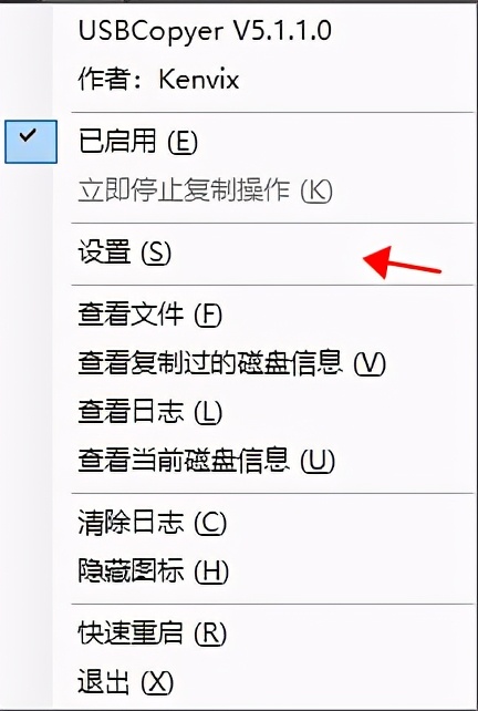 u盘快速复制设备,u盘快速复制粘贴工具