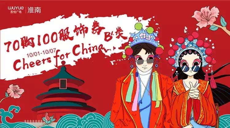 70元优惠券团购,59元抵100元代金券上抖音团购