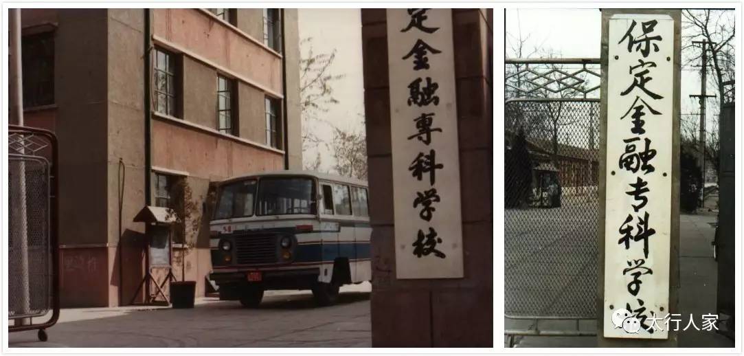 2021河北部属专科院校有哪些,河北各个大学分析