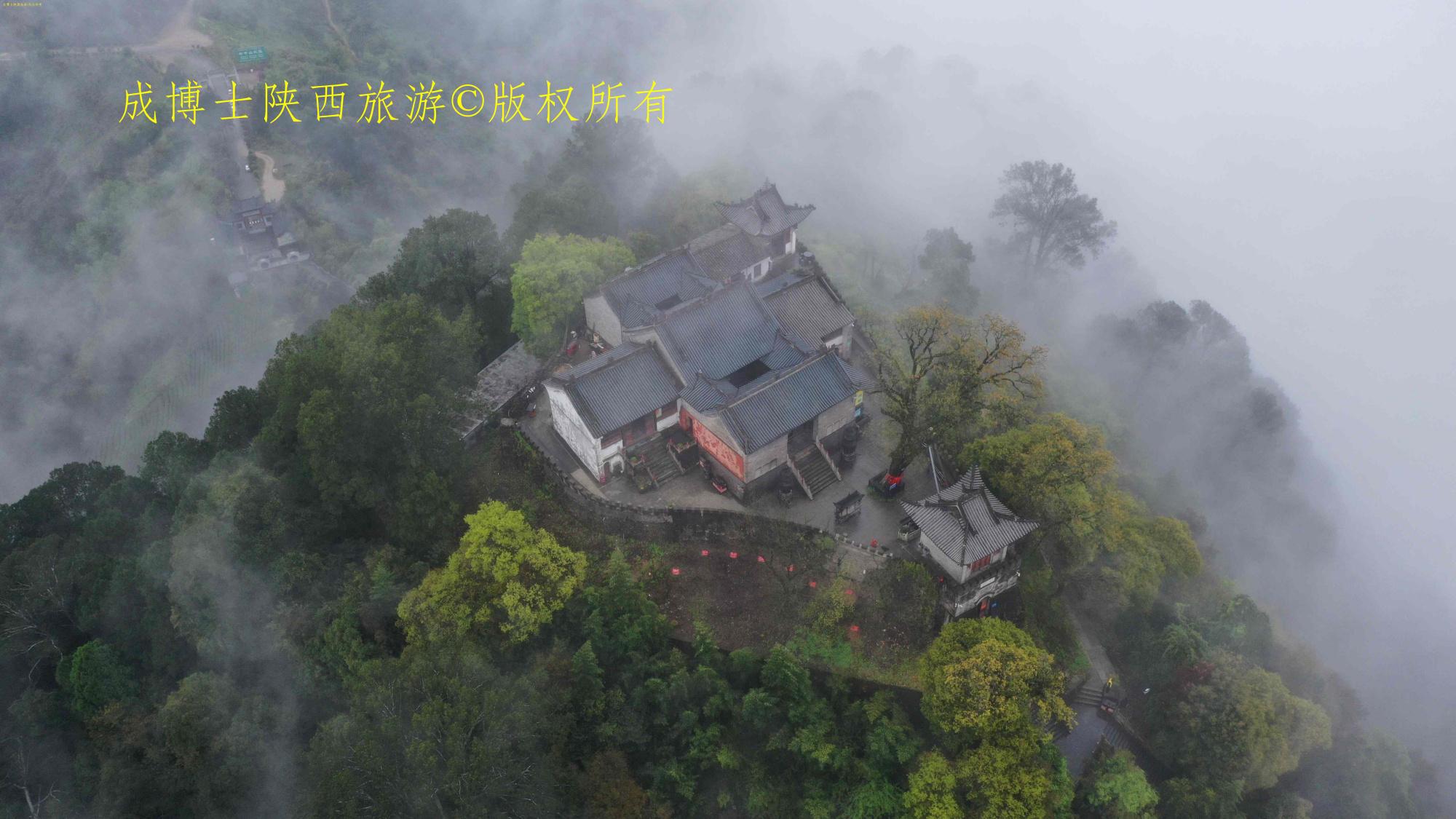 陕西汉中冬季云雾山风景区,陕西省西乡县白云山