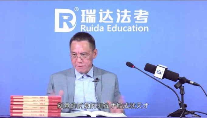 钟秀勇学法考的最佳状态,钟秀勇法考讲义电子版