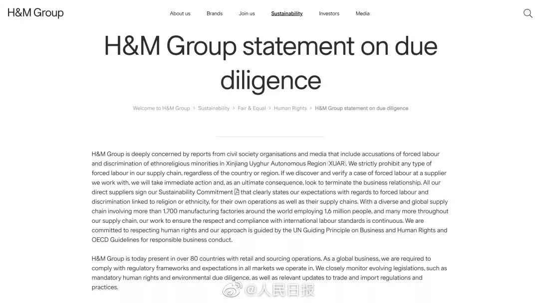 淘宝下架的hm商品是什么,淘宝下架hm商品怎么办