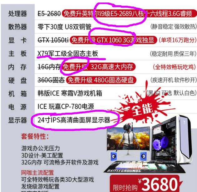 10000元左右配置电脑,10000元预算配一台电脑