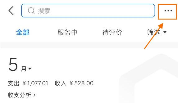 理财的第一步教学视频,理财的第一步记账