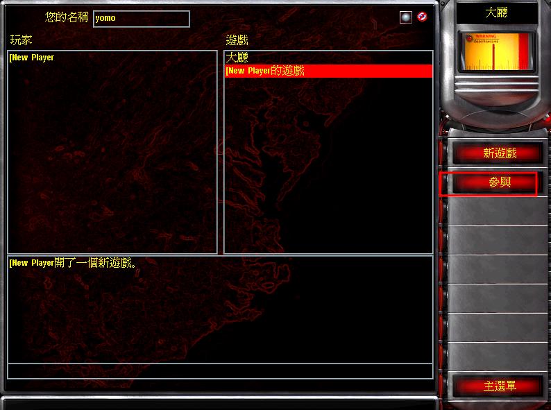 红警局域网联机没有相同线路卡,红警打了局域网补丁还是不能联机