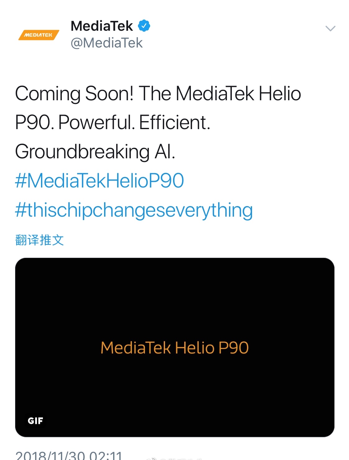 联发科现在还有g系列吗,联发科新的芯片