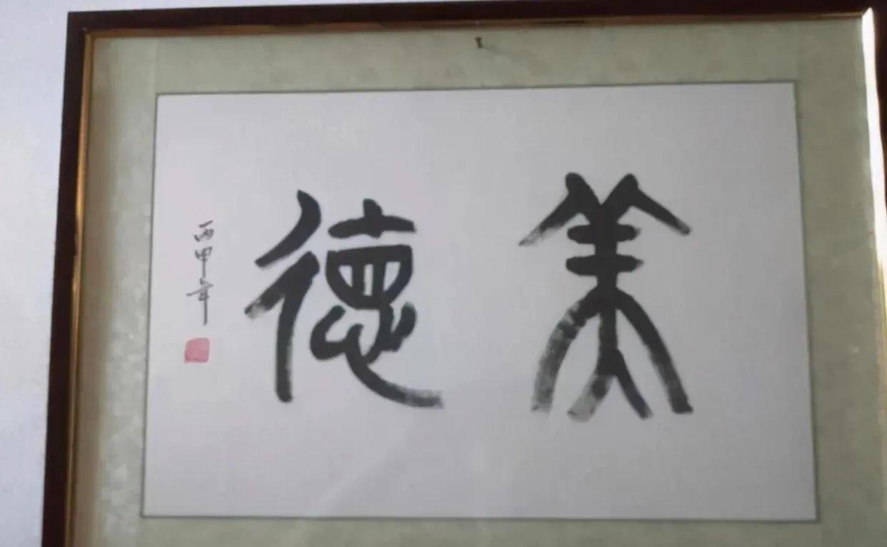 刚租的房子,打扫时发现的前租客留下的东西,要告诉房东吗?