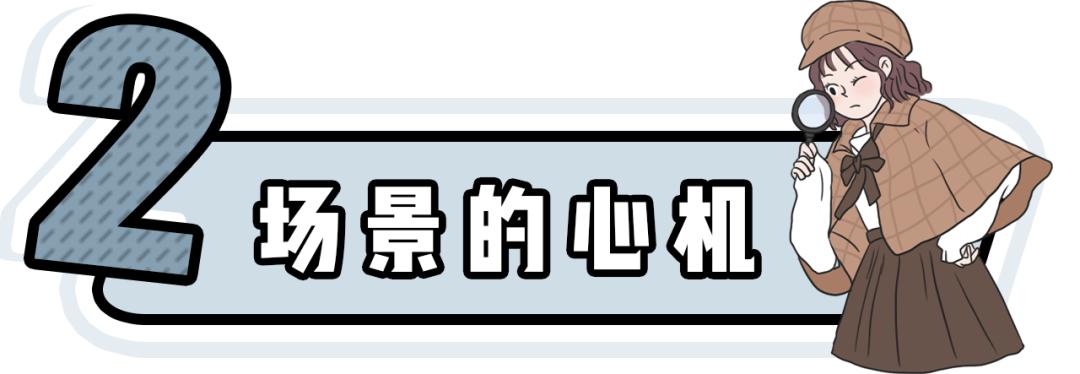 网购避雷主题视频,男生一定要知道的网购避雷技巧