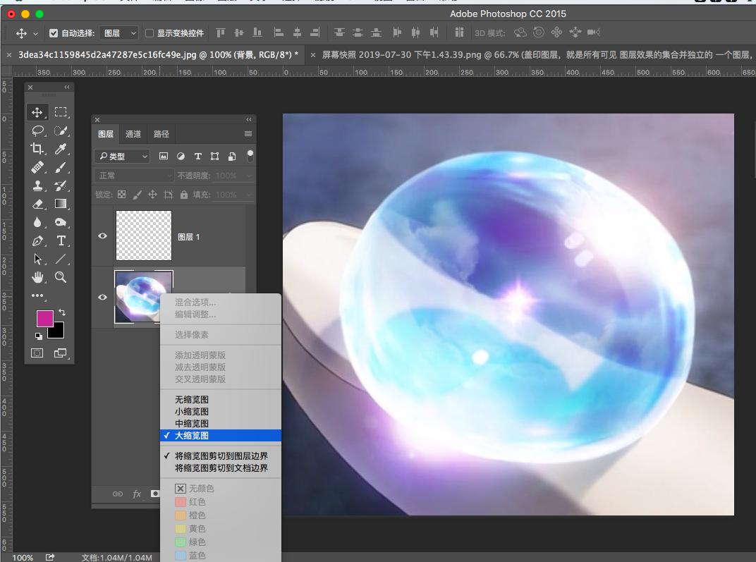 ps中新建图层怎么填充颜色,ps怎么在新建图层插入图片
