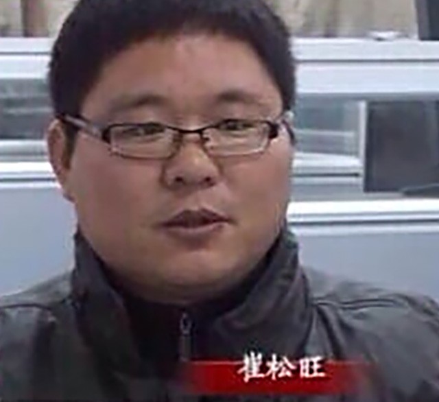 假扮乞丐吃垃圾500块卖进黑窑厂,崔松旺黑窑厂老板最后怎么处理