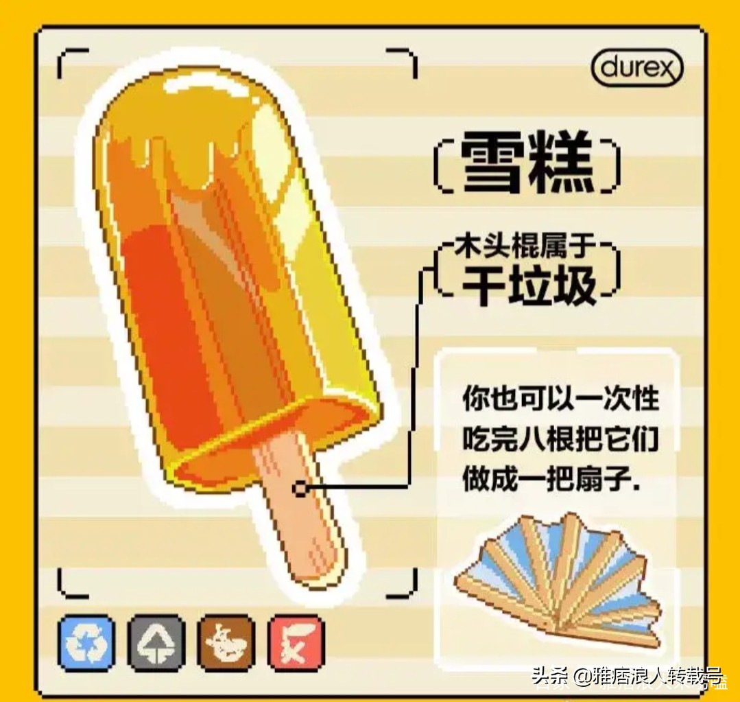 杜蕾斯文案感悟,杜蕾斯经典文案520