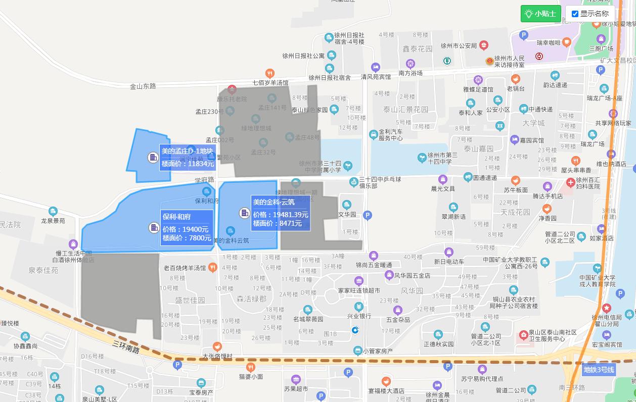 美的金科云筑工抵房,美的金科云筑样板间