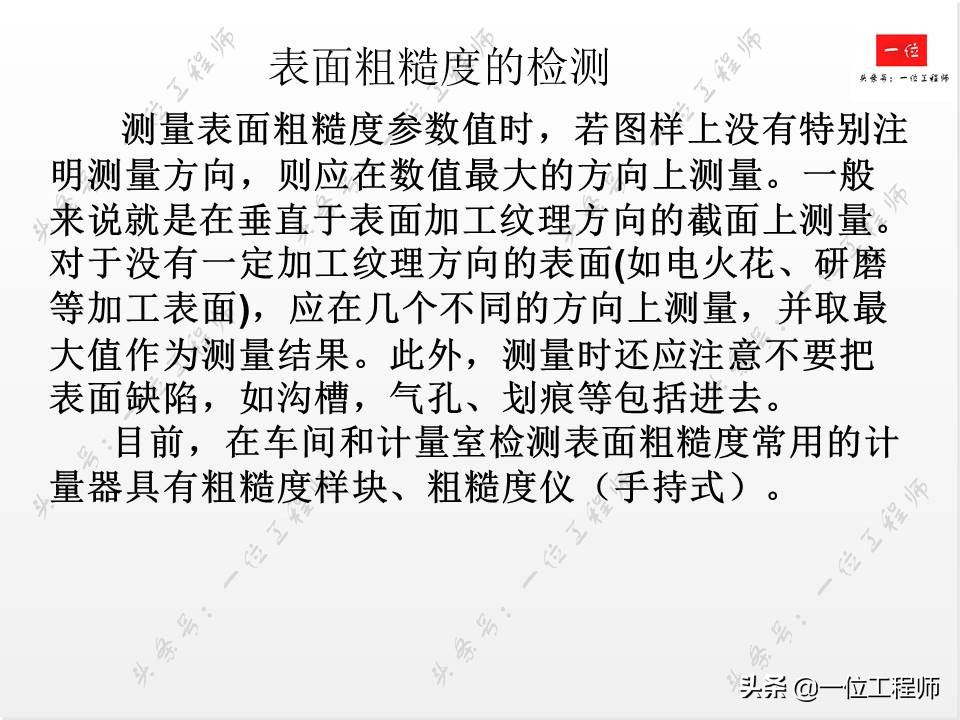 怎样标注表面粗糙度最新标注方法,表面粗糙度概念及标注方法