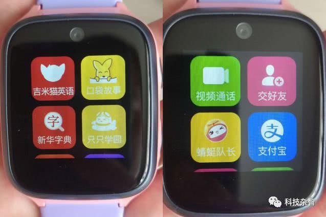 360M1儿童手表,360m1儿童手表功能