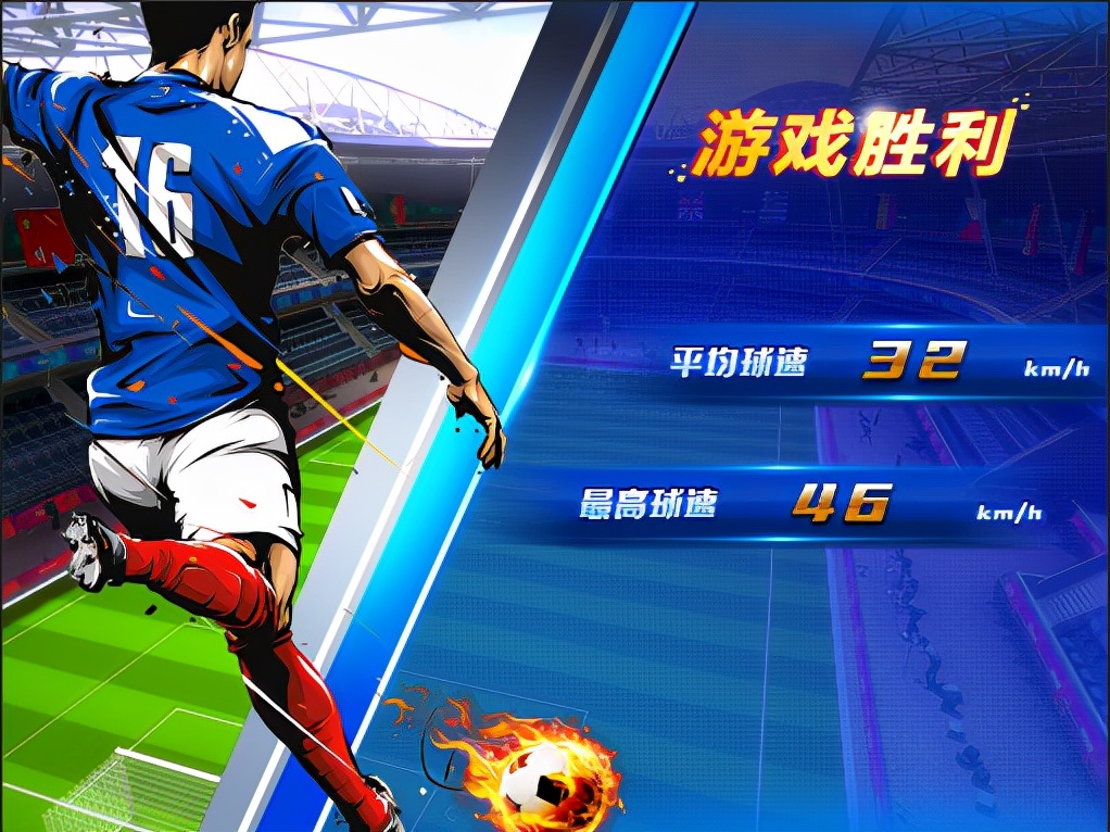 巅峰对决每个人都是主角,决战巅峰球场都有谁