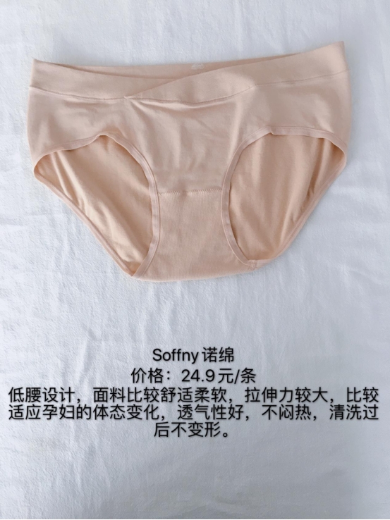 孕早期孕妇裤夏短裤低腰,孕妇中腰外裤