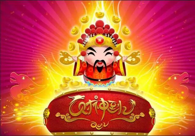 九路财神都有谁呢,九路财神有什么说法