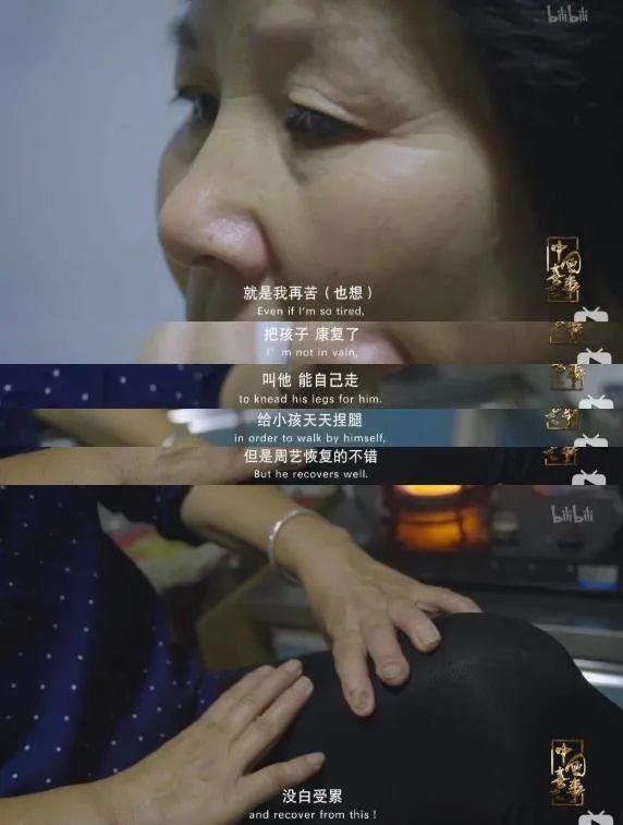 b站婚姻纪录片,b站9.8分的电影