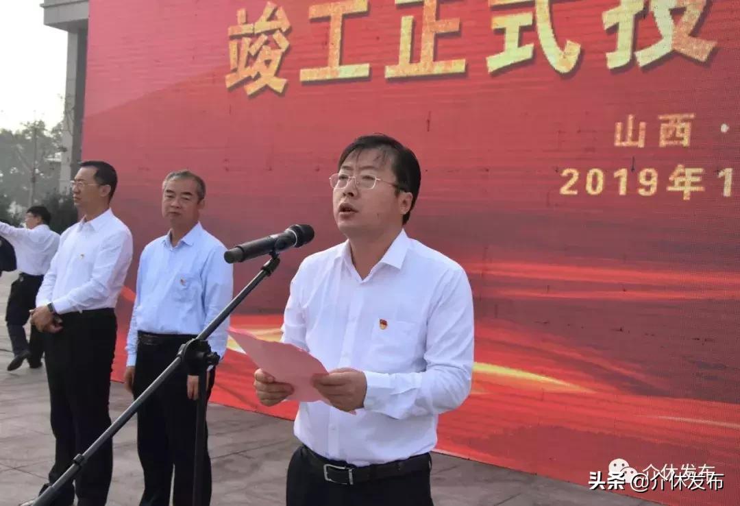 介休市介休客运站,介休客运站最新消息