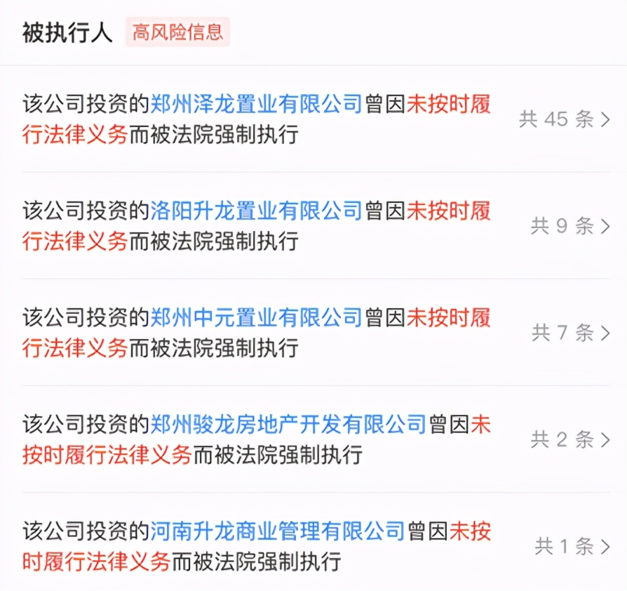 升龙集团旧改质量,升龙集团旧改近况