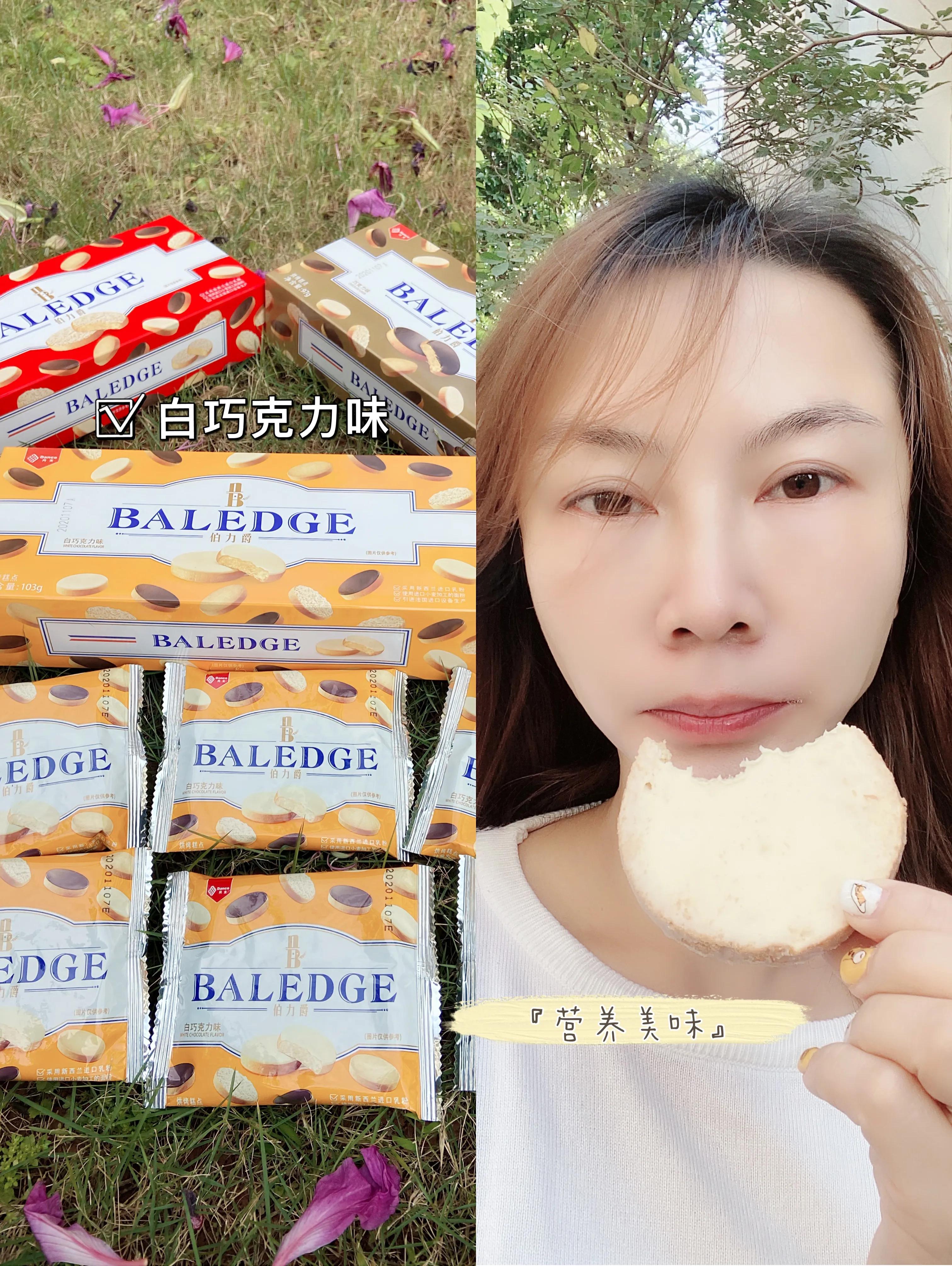 伯力爵脆吐司测评,伯力爵高端脆吐司怎么样