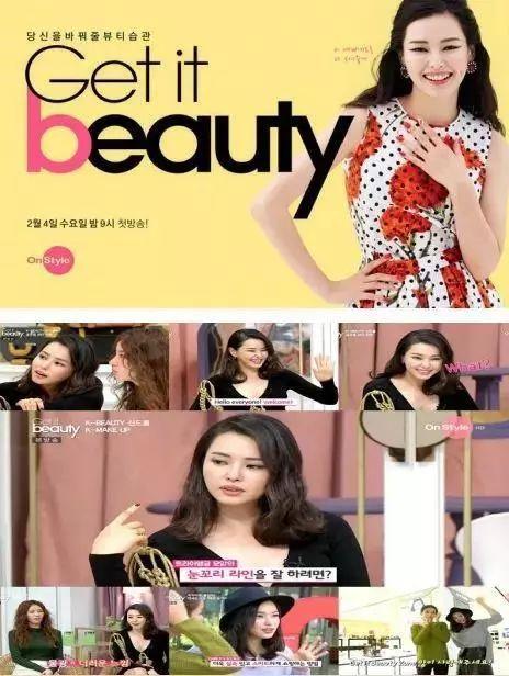 沈梦辰化妆后皮肤图,沈梦辰黑妹化妆